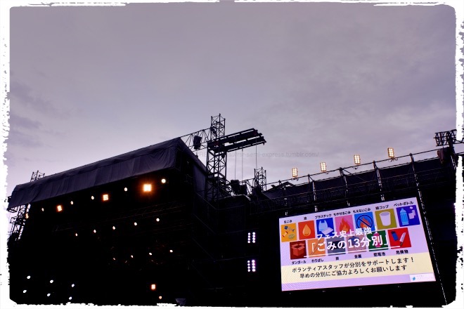 お約束の13分別！