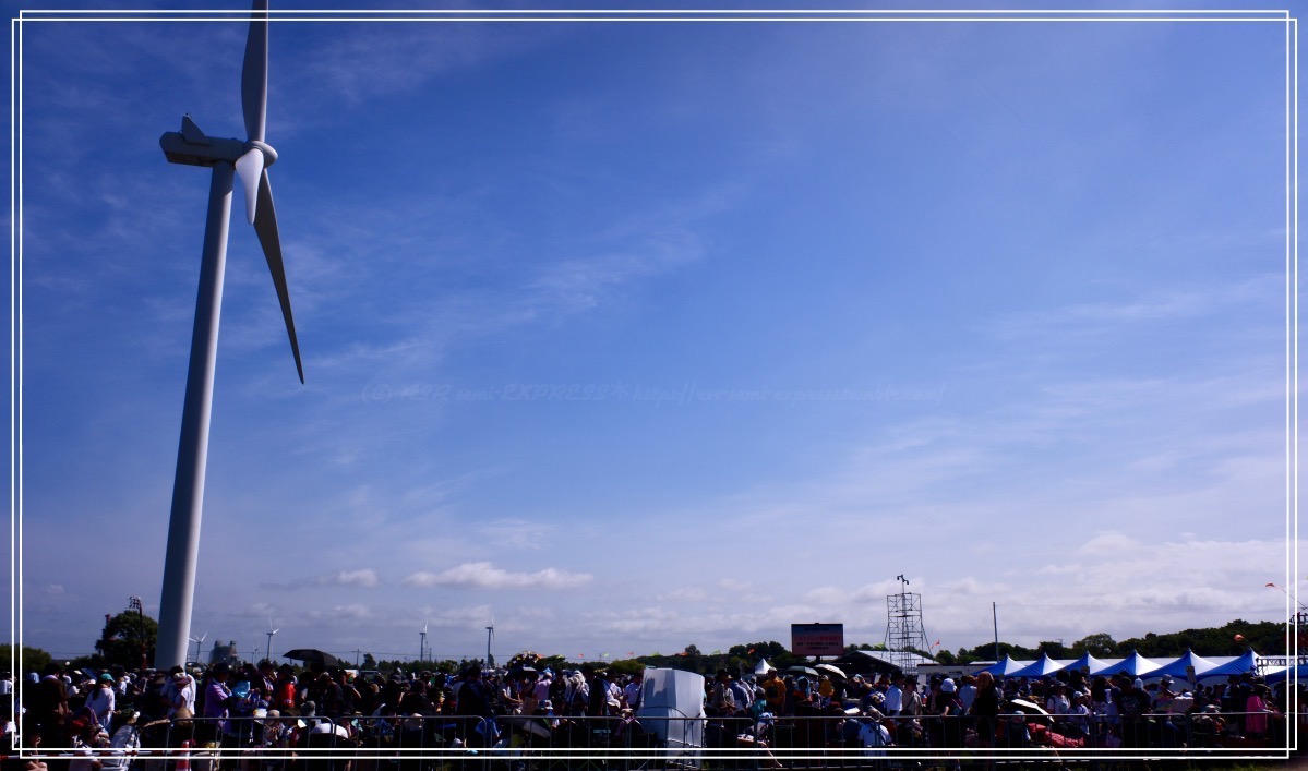 風車の下にたくさん人がおります