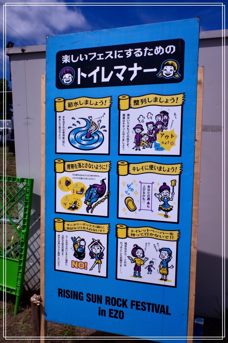 何年も使い回してるトイレマナー