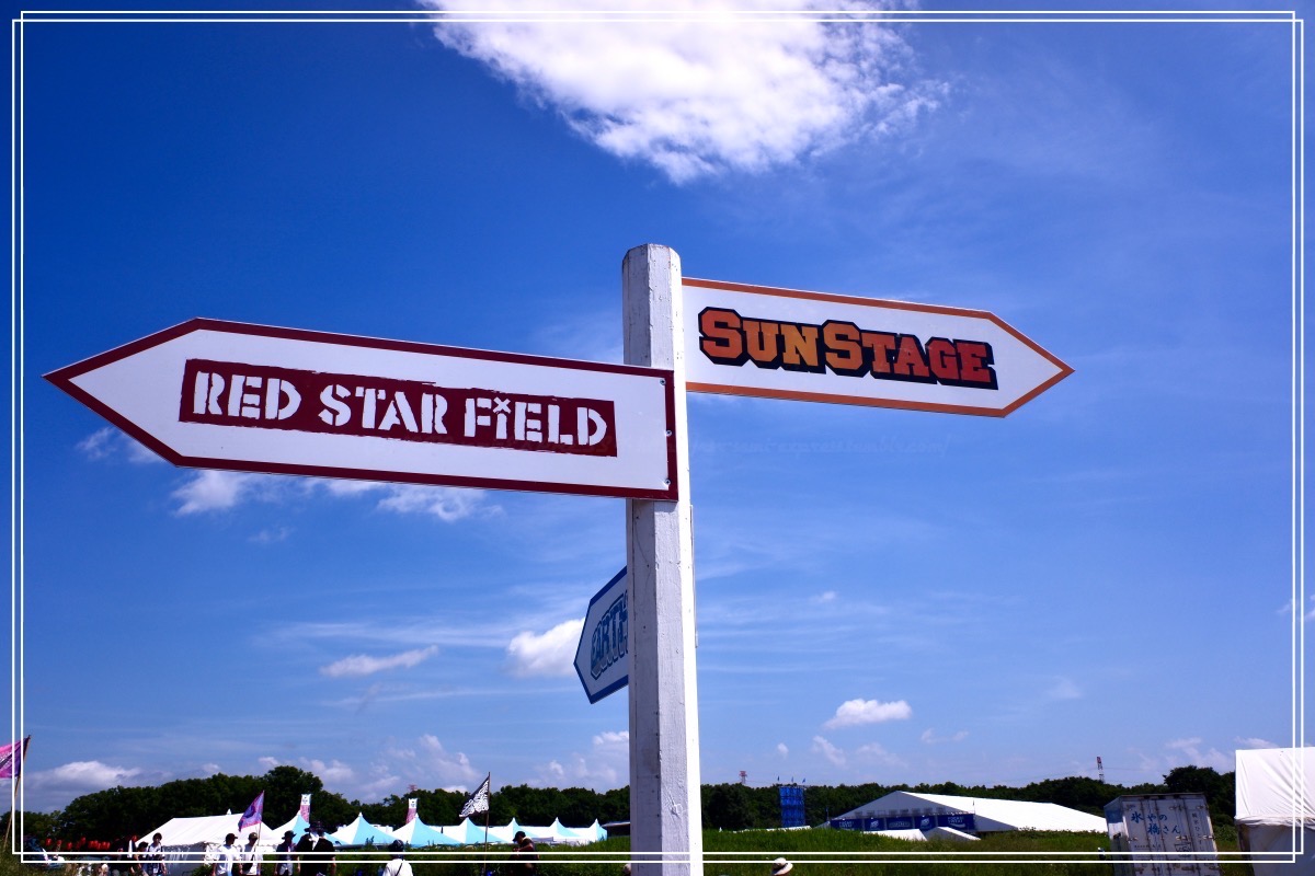 あっちがサンステなんですか？