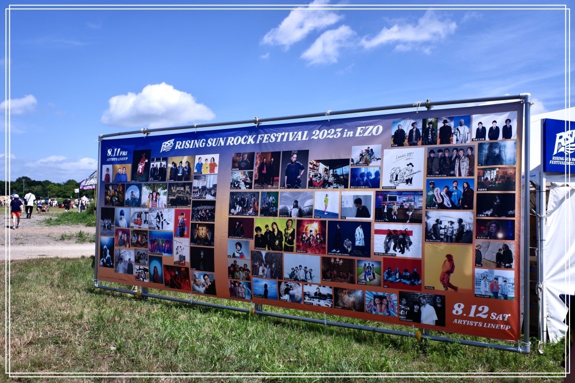 今年の出演者のみなさん