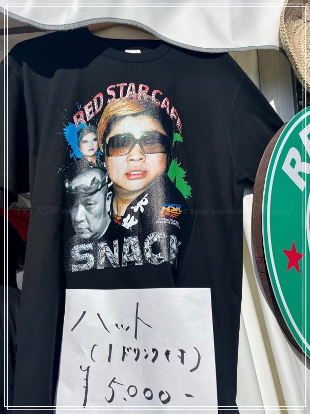 １ドリンク付きで5000円