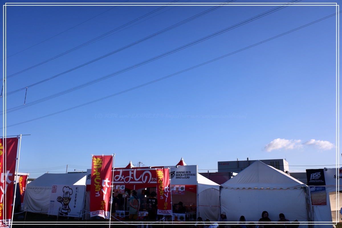 ホルモンはじまるので、みよしのも空いていた