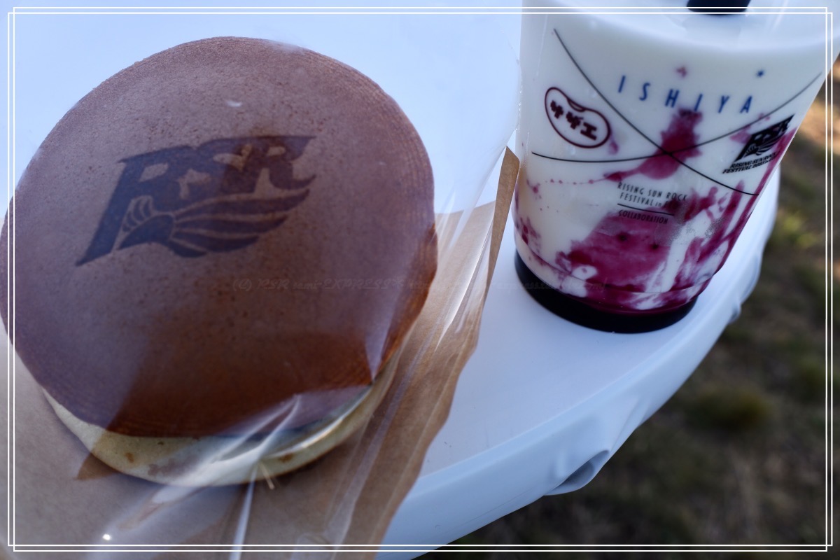 シェイクとライジングサンド（どら焼き）