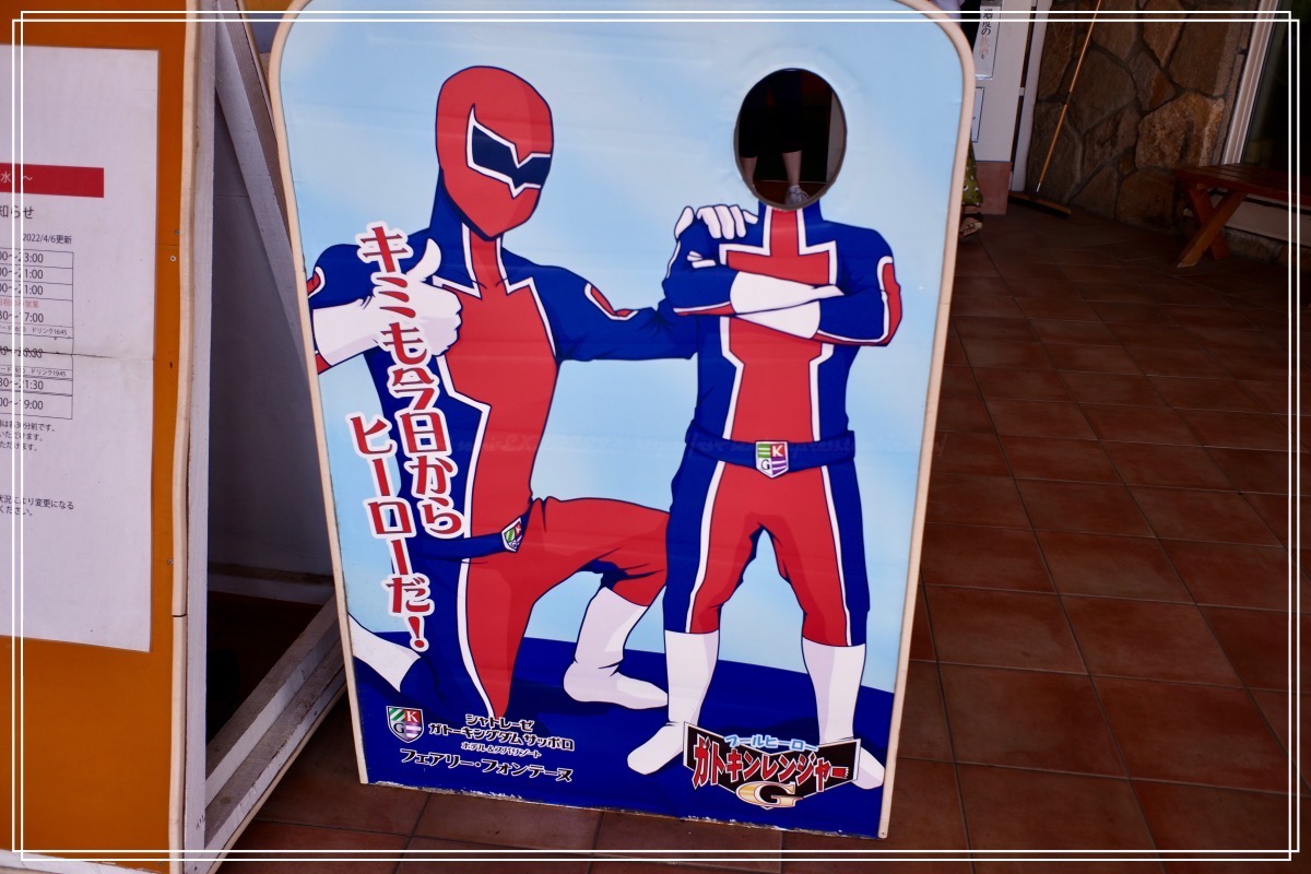 キミも今日からヒーローだ！