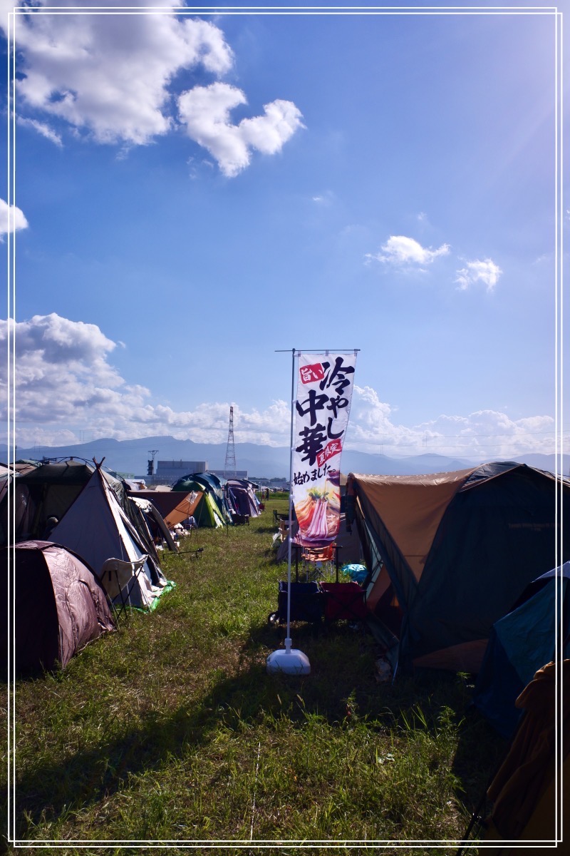 昨日見つけた冷や中の幟