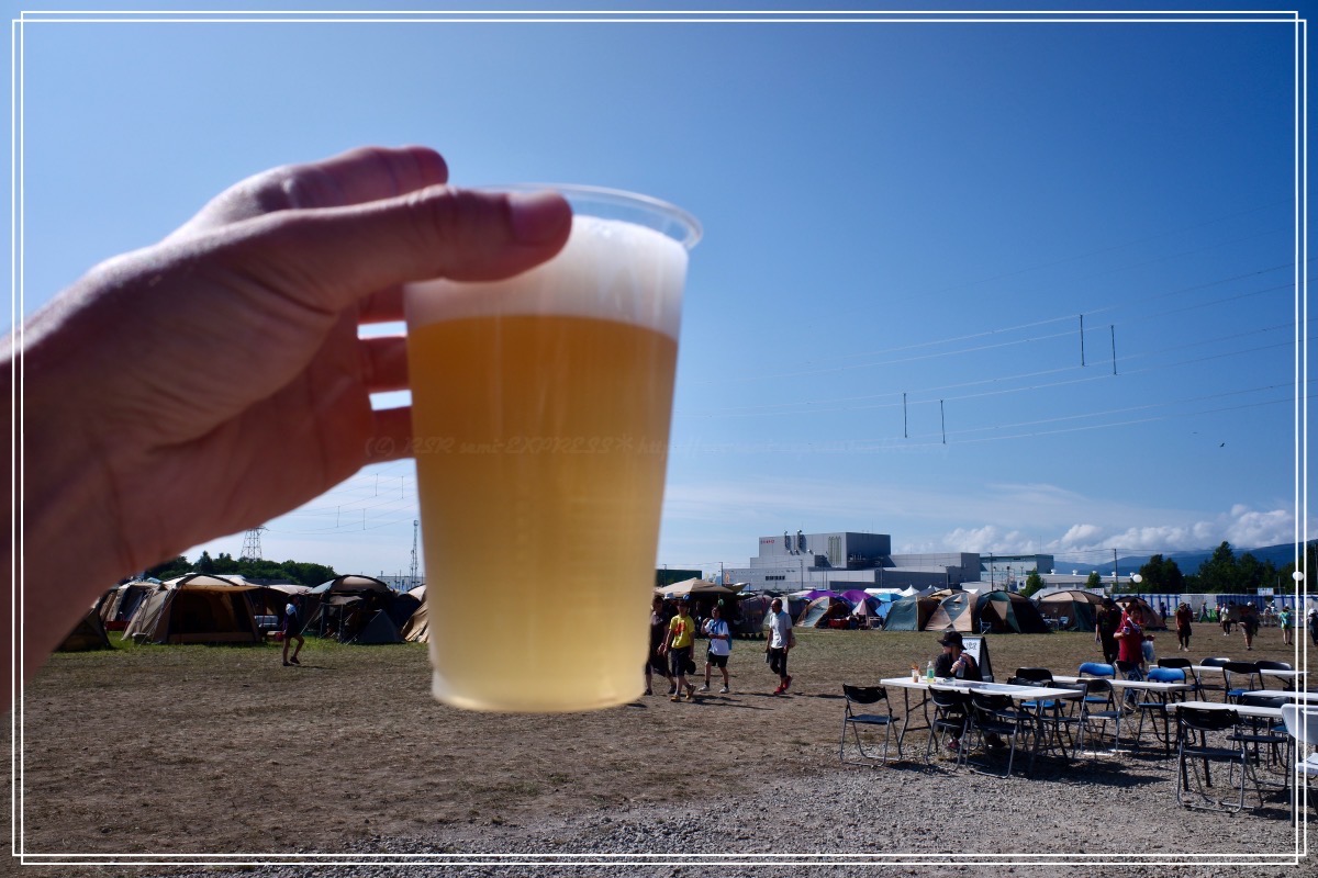 マスカットビール