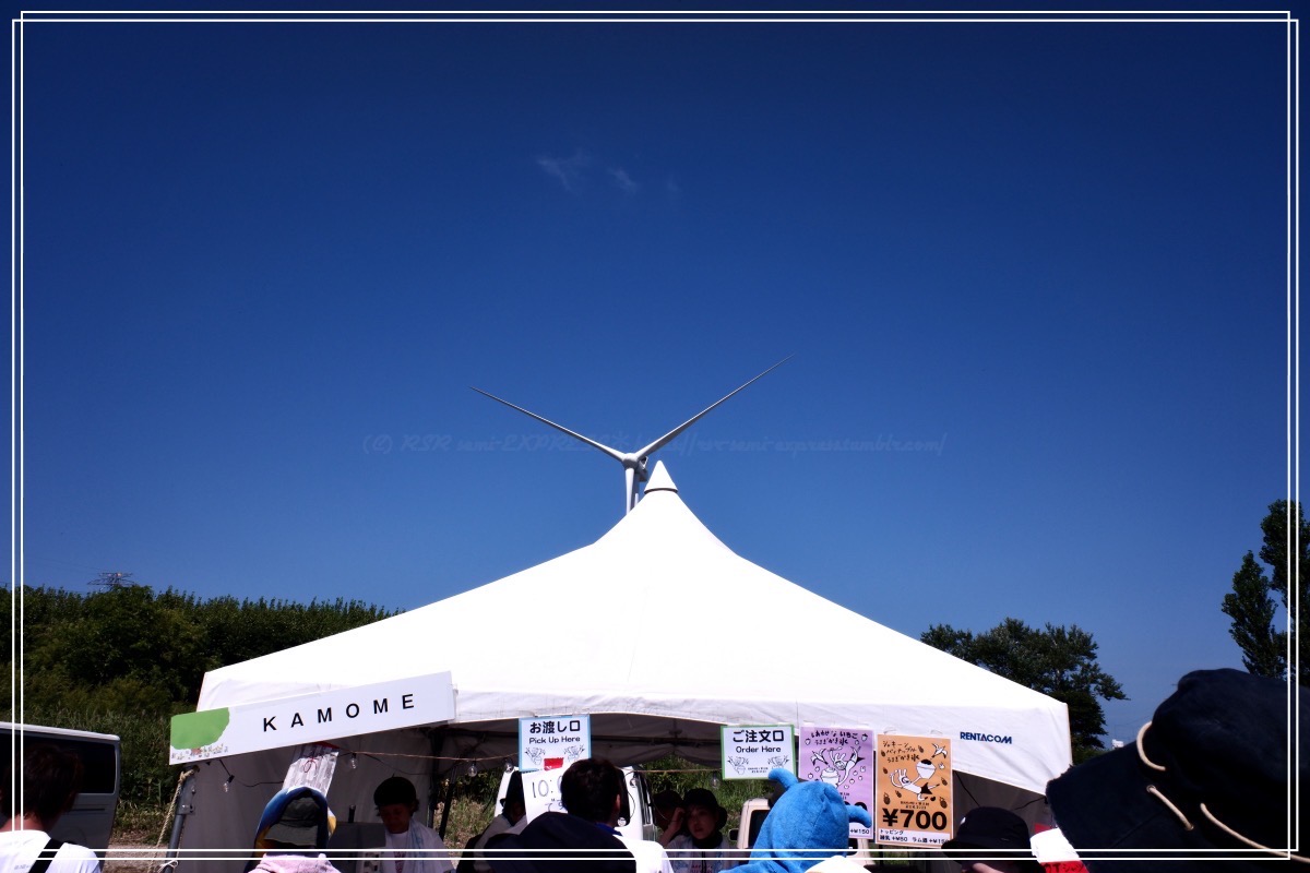 KAMOMEに並んでいる