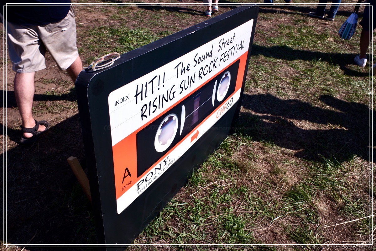 今年もあったカセットテープ