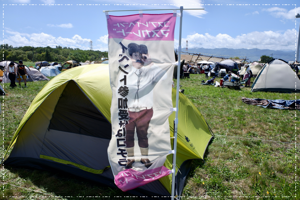 イベント参加受付はこちら