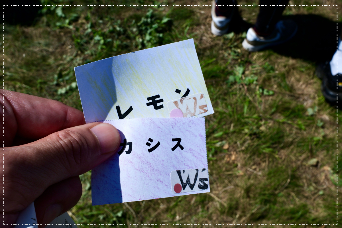 チケットも結構可愛い