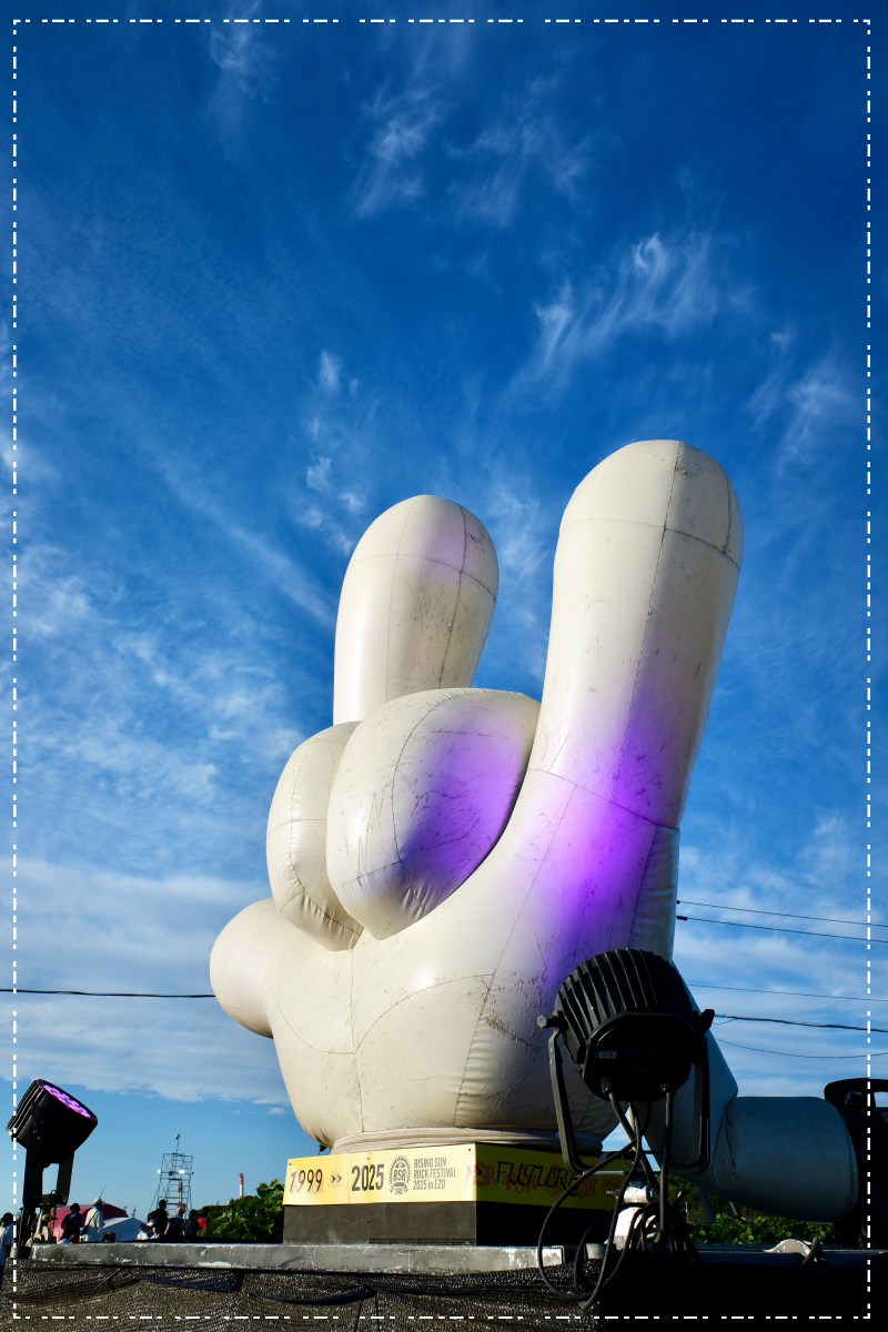 今年のハンドサイン