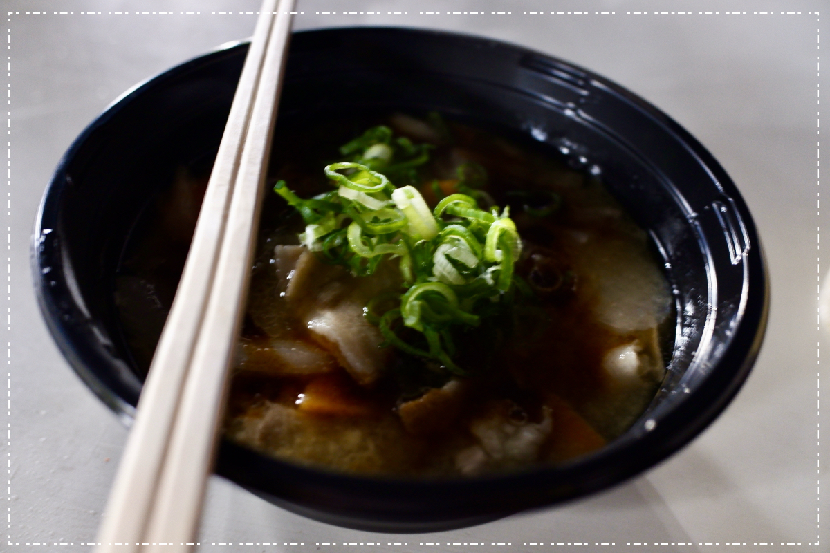 そして豚汁