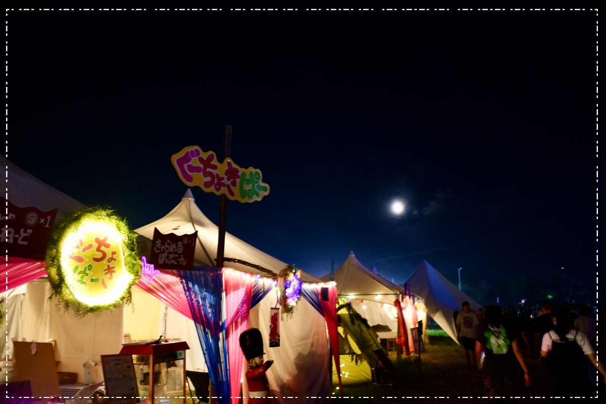 ぐーちょきぱー