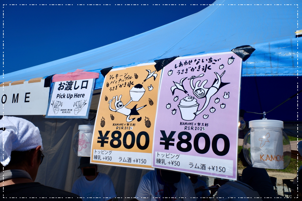 「5」を貼ってるのが可愛い