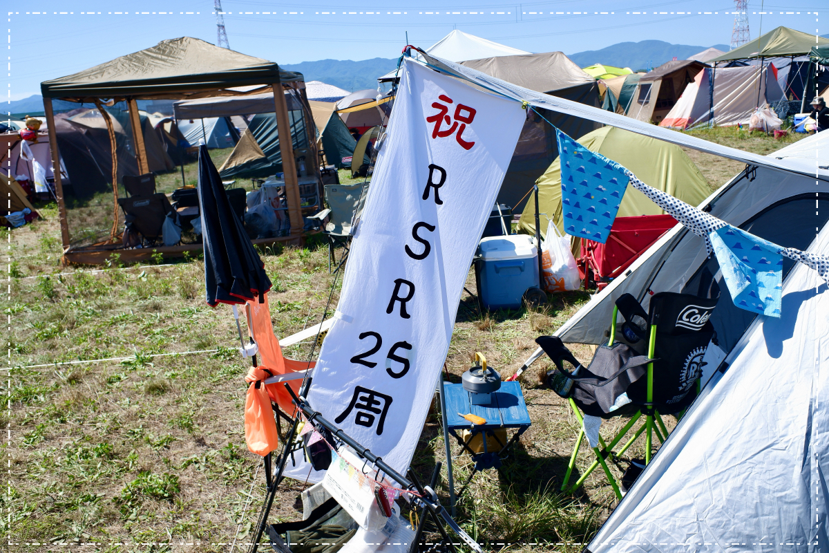 正確には25回目