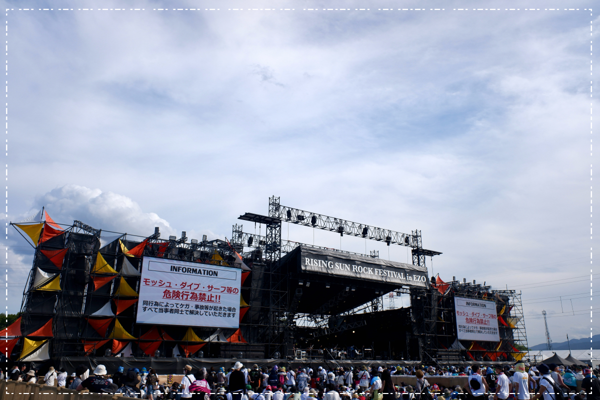 明るい時間のサンステ