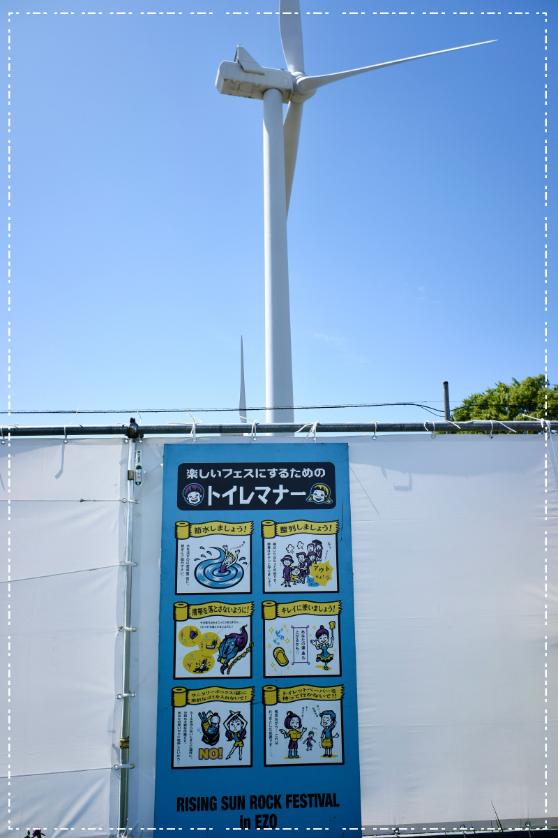 かなりベテランのトイレマナー立て看