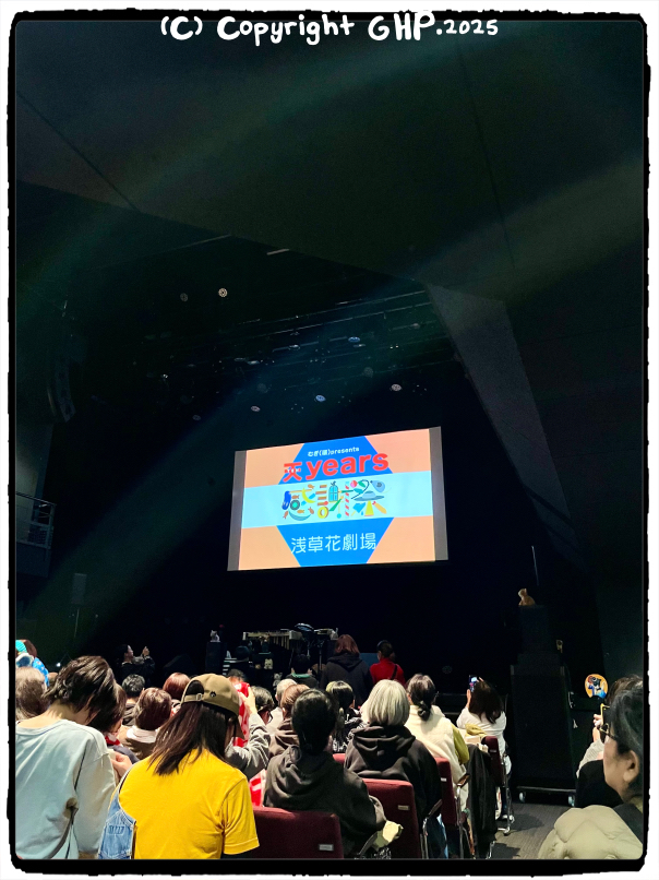 ループしている画像