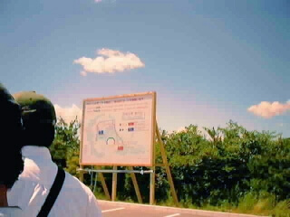 スタジアムの案内板と木の図