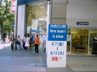 �A�[�P�[�h�Ɍf����ꂽ�A�Y�[���ȊŔ̐}