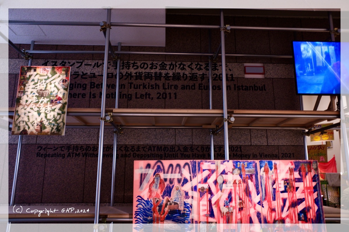 イスタンブールで手持ちのお金がなくなるまで、トルコリラとユーロの外貨両替を繰り返す イスタンブールで手持ちのお金がなくなるまで、トルコリラとユーロの外貨両替を繰り返す